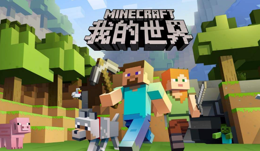 我的世界ps4值得買嗎？