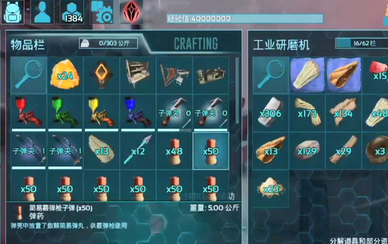 方舟強效粉塵怎麼獲得？