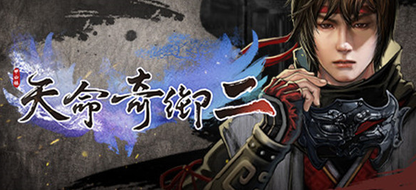 天命奇御2江萬里位置在哪？