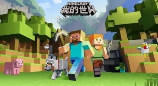 我的世界地鐵站怎麼建？