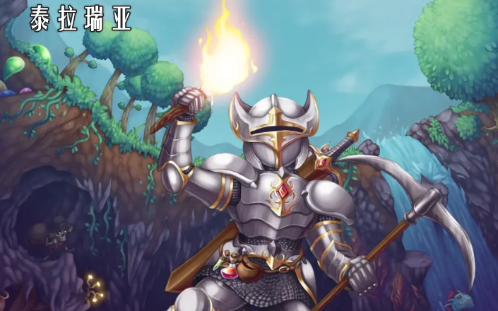 泰拉瑞亞彩虹馬坐騎怎麼獲得？