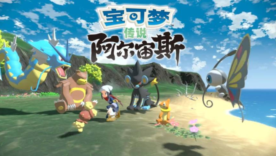 阿爾宙斯電擊魔獸怎麼進化？