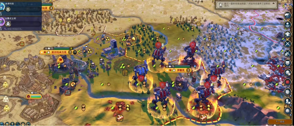 文明6圍城判定是什麼？