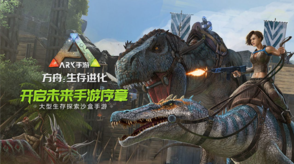 方舟手游甲龍在哪個區域？