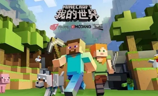 我的世界地獄和主世界坐標關系是怎樣的？