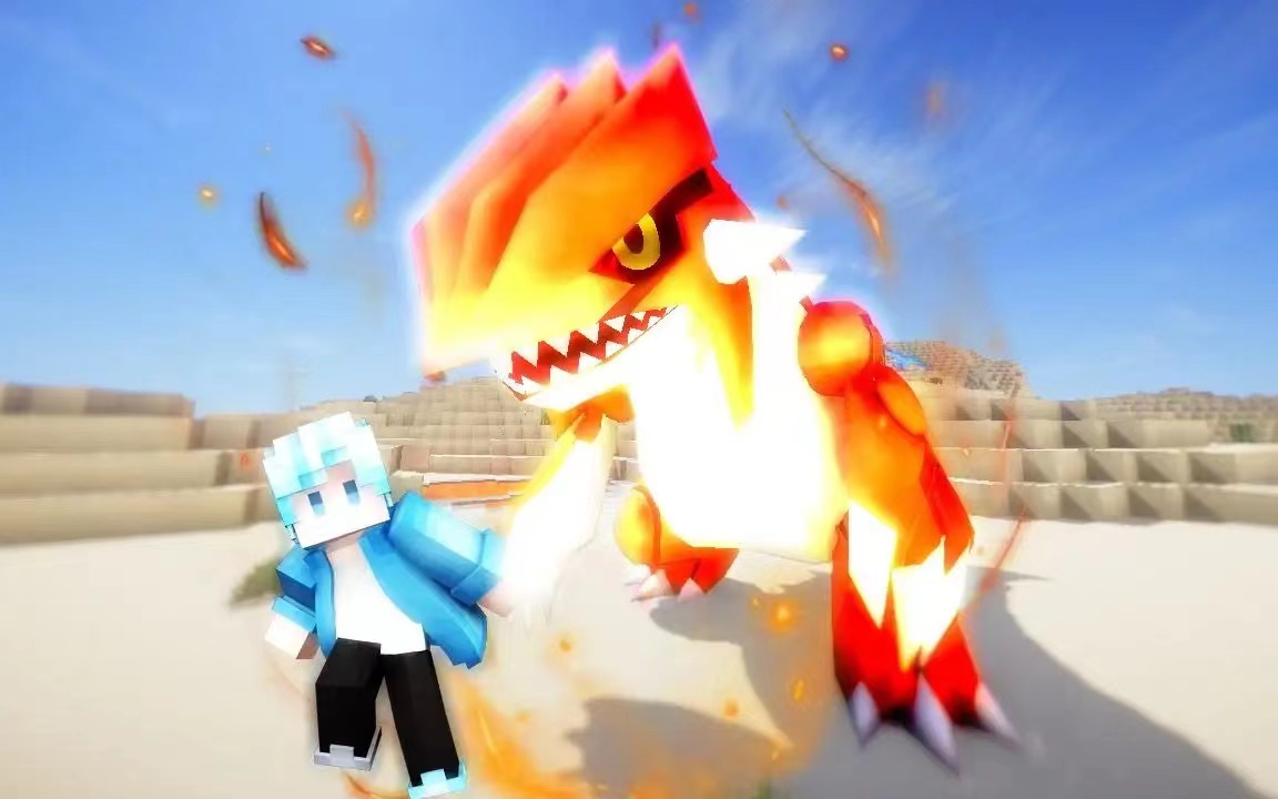 我的世界神奇寶貝固拉多在哪刷？