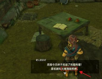 防寒服怎麼拿？