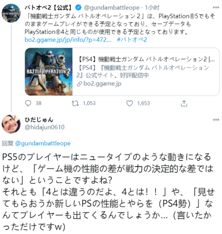 《高達 激戰任務2》宣布適用PS5向下兼容功能