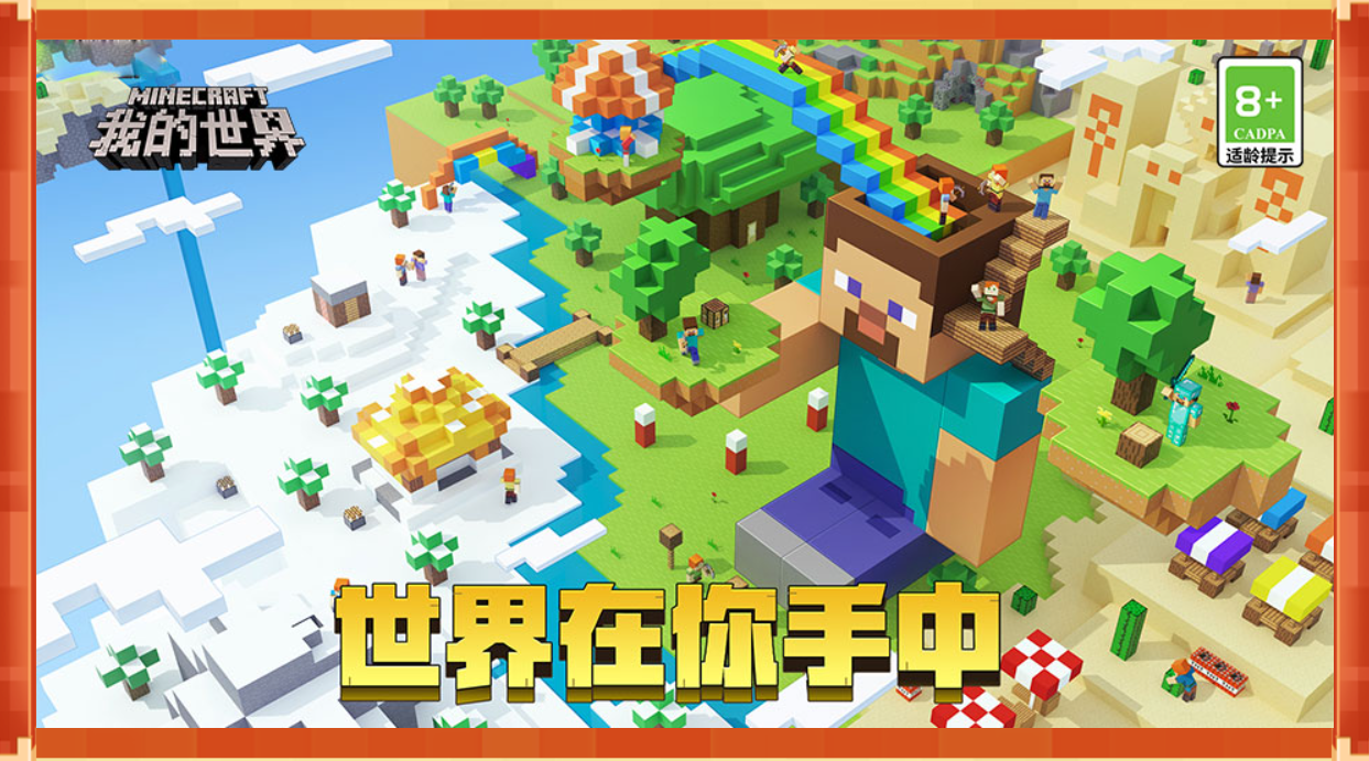 我的世界神奇寶貝蒼響在哪裡刷？