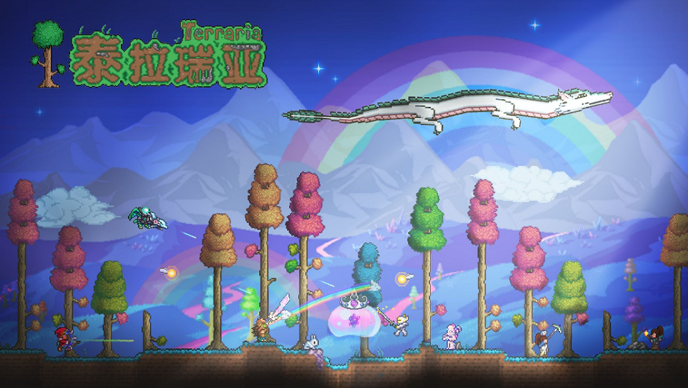 泰拉瑞亞打完四柱月總什麼時候來？