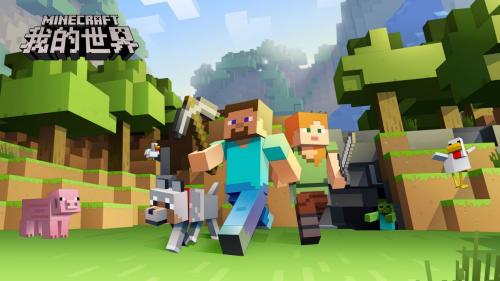 我的世界沙子英文是什麼？