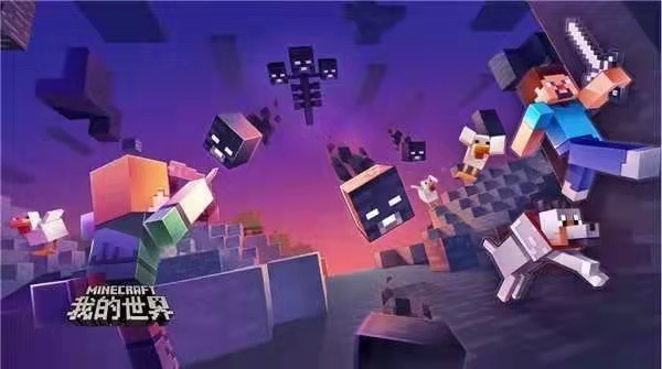 我的世界國際版存檔丟失怎麼辦？