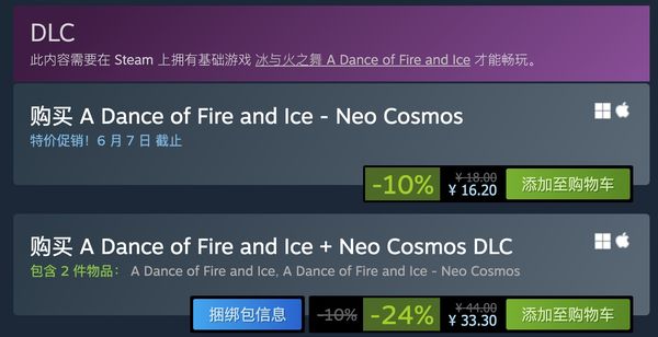 節奏游戲《冰與火之舞》DLC「新世界」現已發售