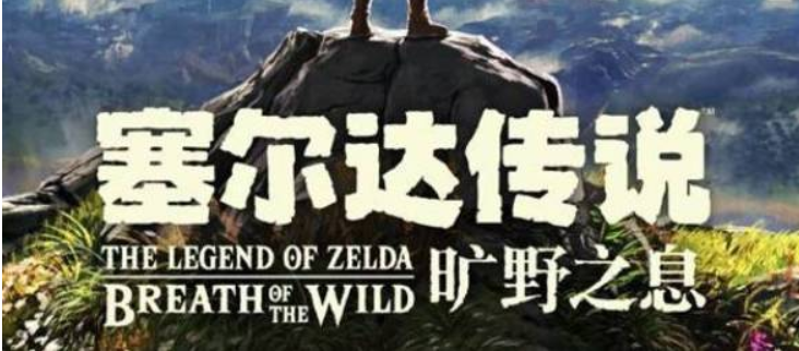 塞爾達大鷲弓值得重做嗎？