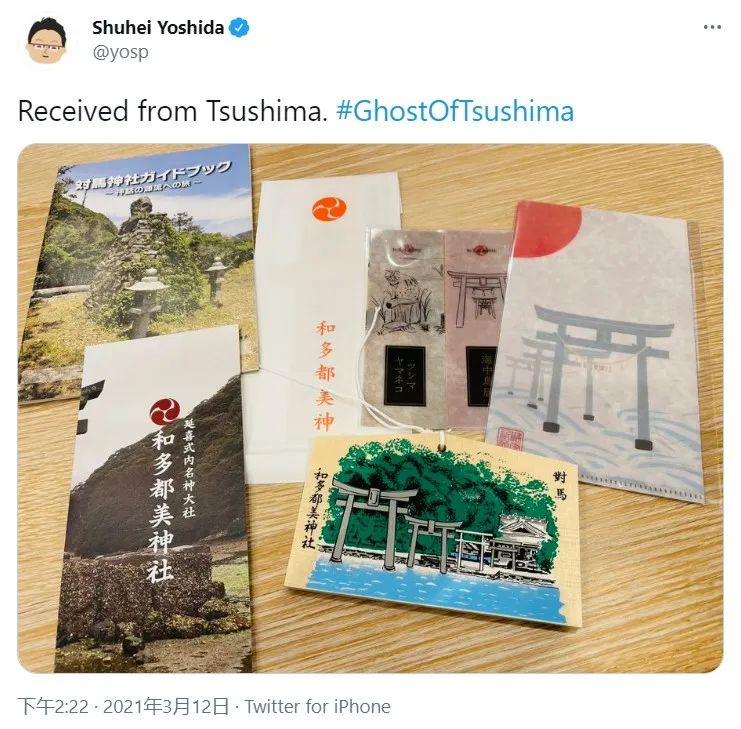 對馬島政府想讓索尼和開發商Sucker Punch成為其旅遊大使