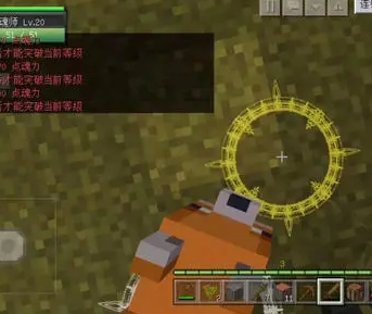 我的世界斗羅模組指令是什麼？