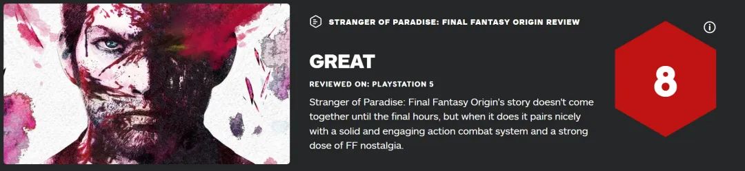 《最終幻想起源：天堂的陌生人》評分解禁 IGN 8分