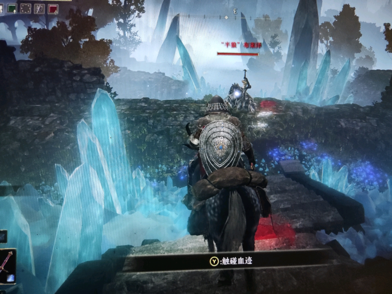 艾爾登法環布萊澤為什麼打我？