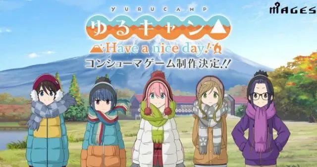 漫改《搖曳露營》主機版確定9月30日上市 登陸PS4及Switch