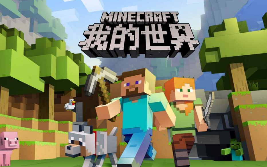 我的世界如何修改刷怪速度？