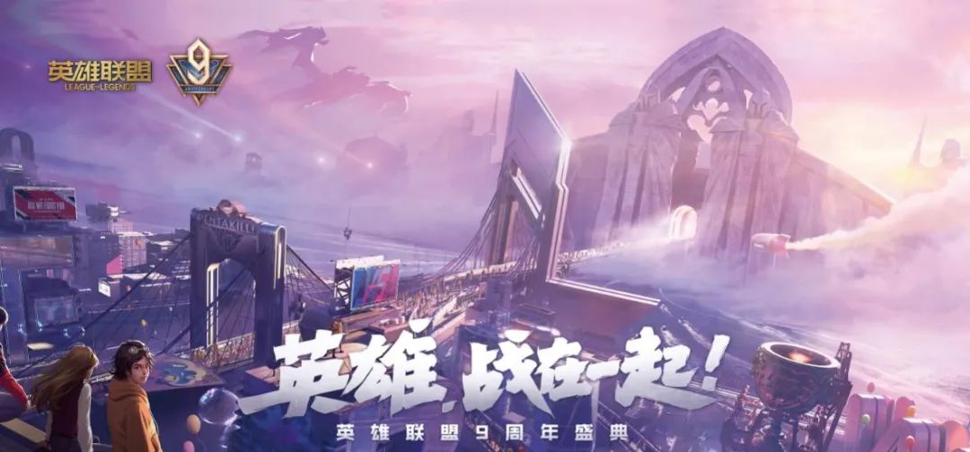 王俊凱「追星」成功，LPL時代更替