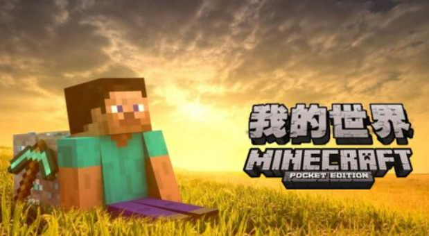 mc不死圖騰有什麼用？