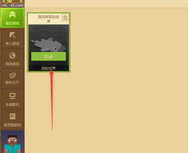 我的世界怎麼流暢的體驗遊戲？