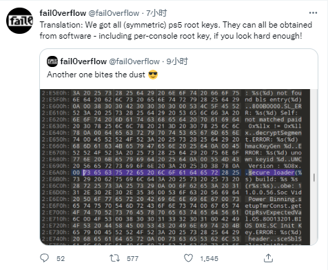 PS5已被破解？ 黑客組織發推宣稱已獲PS5密匙