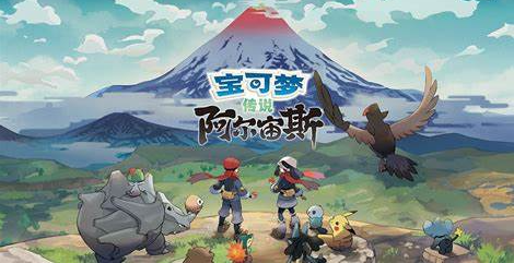 阿爾宙斯屬性後面的數字是什麼意思？