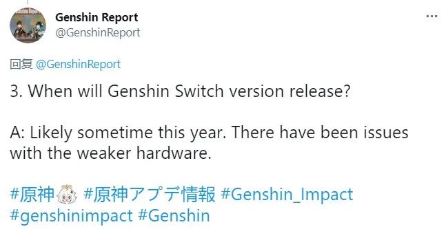 傳由於機能過低限制 《原神》登Switch或將延期