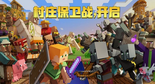 我的世界z軸是什麼方向？