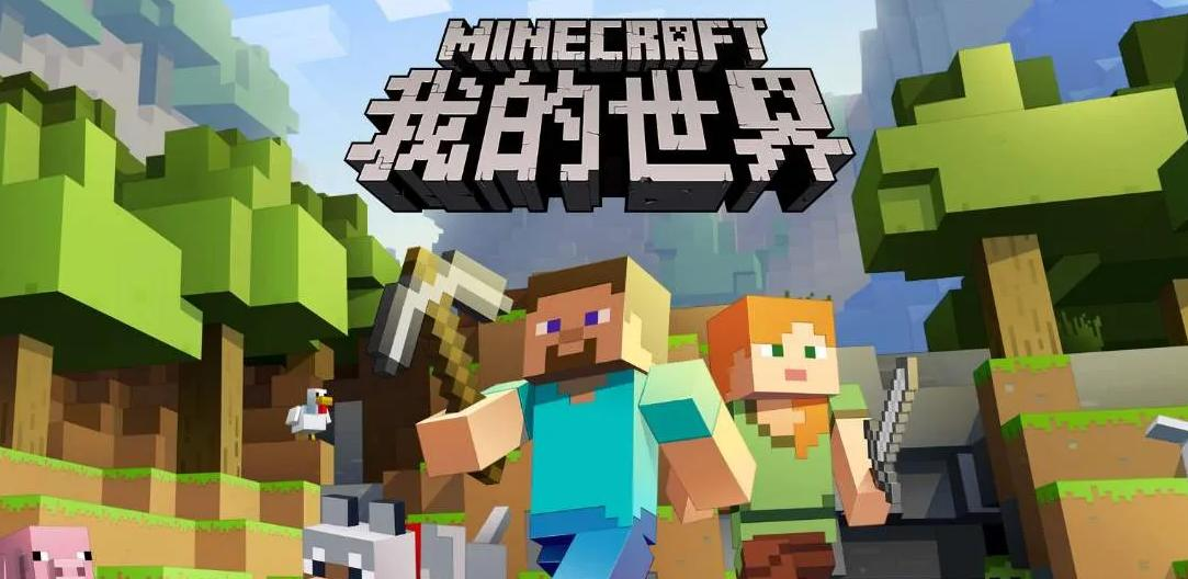 我的世界舒服細致材質包怎麼沒了？