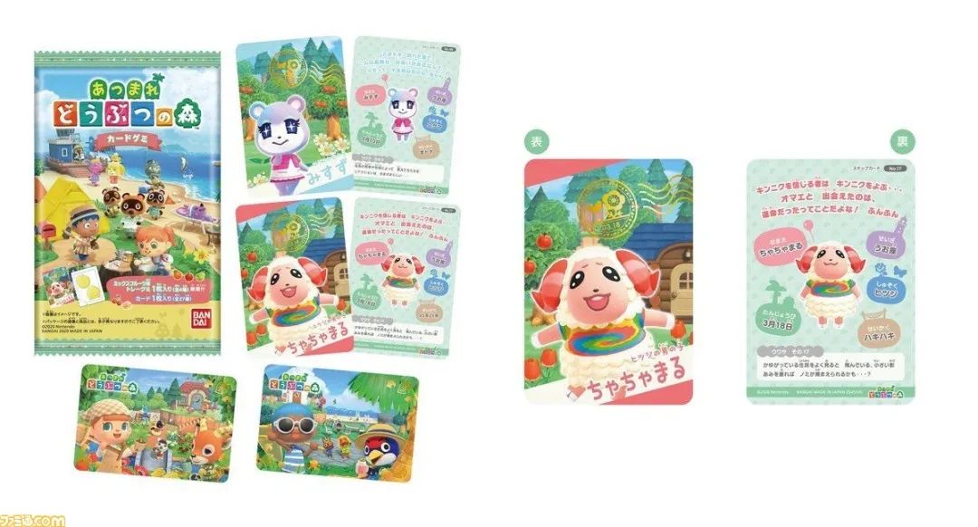 《動物森友會》周邊實體卡變發售，包含27款游戲無人島生活風景的卡片
