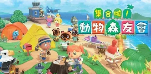 動森怎麼把樹木砍斷？