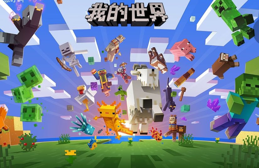 我的世界怎麼抓美西螈？