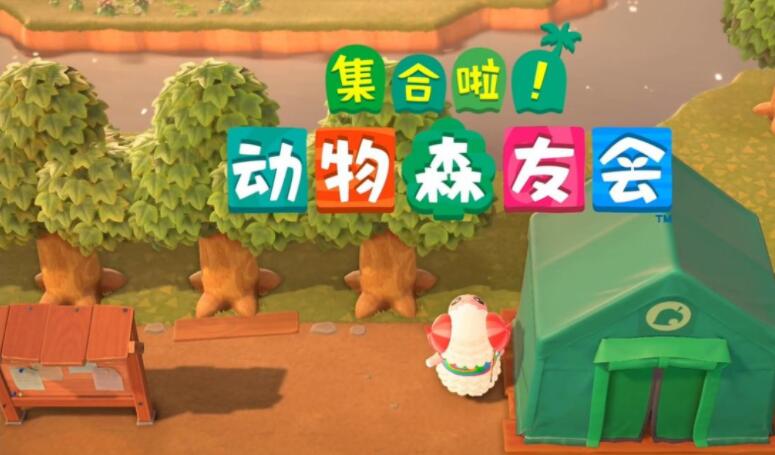 集合啦！動物森友會端莊的名畫是什麼？