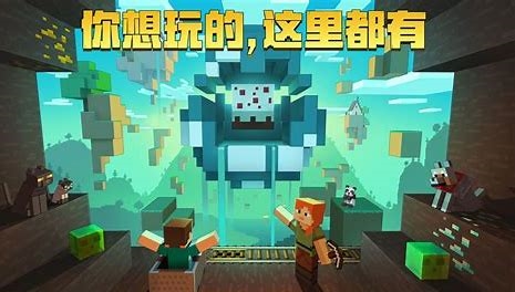 我的世界怎麼進入起床戰爭？