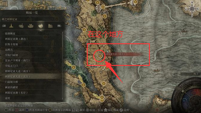 艾爾登法環黑刀地下墓地在哪？