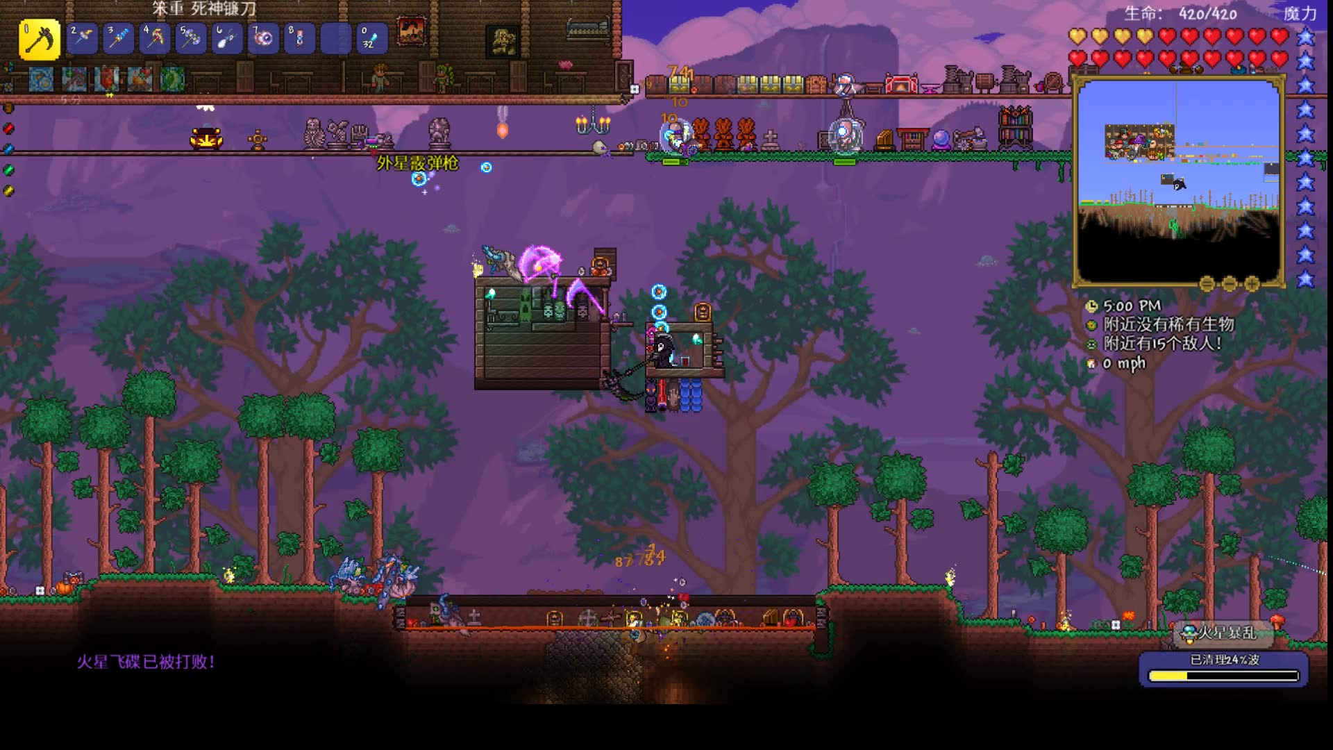 如何獲得獎杯馬拉松得住以及難點心得?