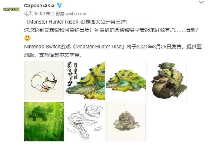 《怪物獵人：崛起》怪物艾露貓河童蛙設定圖公開