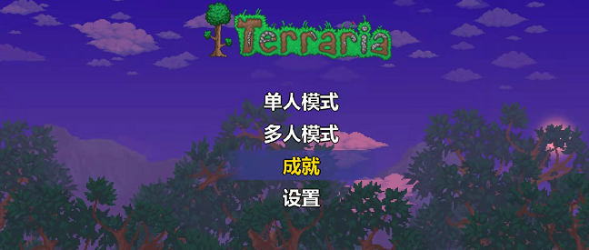 泰拉瑞亞武器染色教程是什麼？