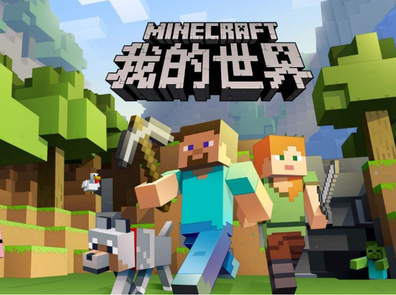 我的世界手機版給予泥土指令是什麼？