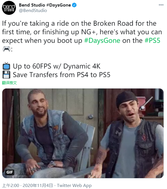 PS5玩《往日不再》最高60幀動態4K 可繼承PS4存檔