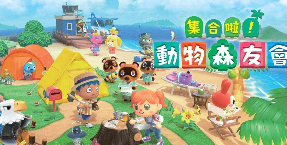 集合啦！動物森友會紅色包裝紙怎麼獲得？