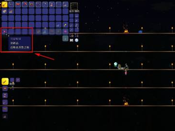 泰拉瑞亞雙筒望遠鏡怎麼獲得？