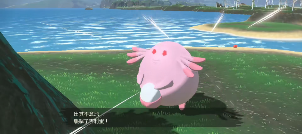 阿爾宙斯吉利蛋在哪？