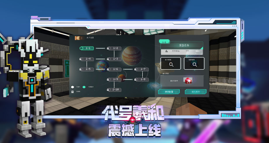 我的世界沒有網路可以玩嗎？