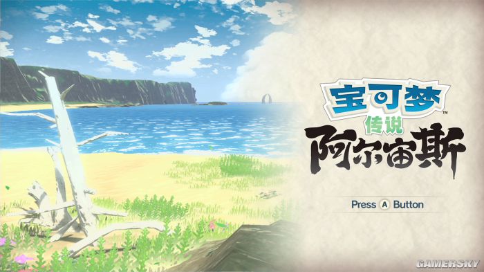 阿爾宙斯普通球可以抓頭目嗎？