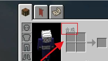 我的世界火影忍者mod怎麼開寫輪眼？