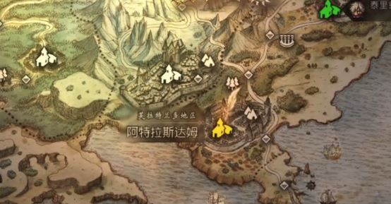 八方旅人學者開局最強裝備獲取方法